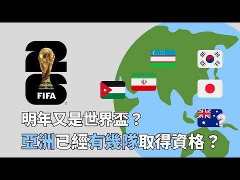 法国媒体,姆巴佩面临,抑郁挑战,世界杯预测,2026世界杯,热门球队分析,战术对比,赛事动态