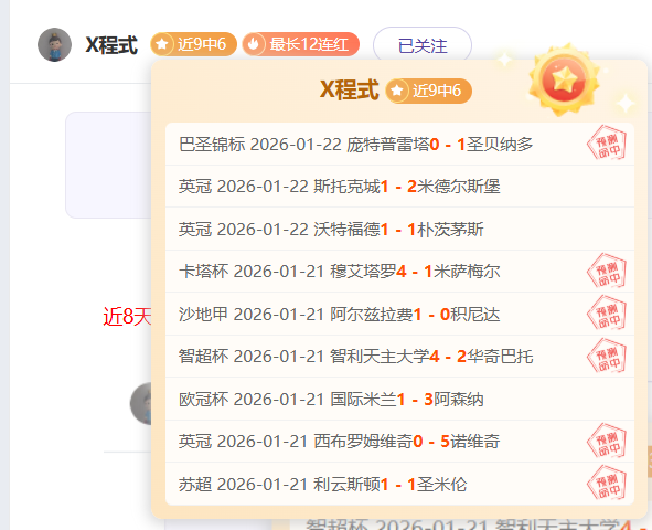 马刺临时主,帅强调提升,对抗力,世界杯预测,2026世界杯,热门球队分析,战术对比,赛事动态