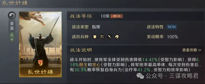 字母哥惨遭,高分空砍,命中率超六,世界杯预测,2026世界杯,热门球队分析,战术对比,赛事动态