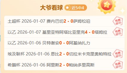 法乔利叹,尤文离别标,志青春落幕,世界杯预测,2026世界杯,热门球队分析,战术对比,赛事动态