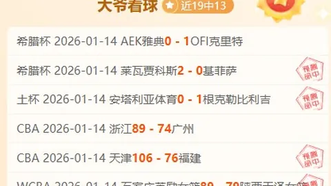 华东理工乒超首战告捷，上海队赢得开门红