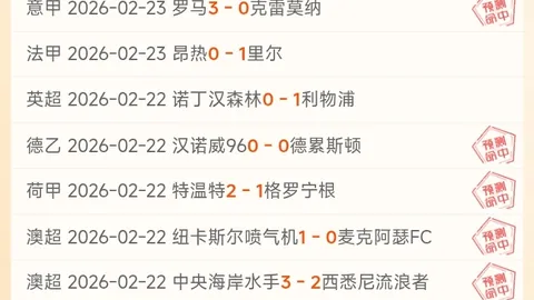 热刺改革讨论进行中，周一将决定换帅与否