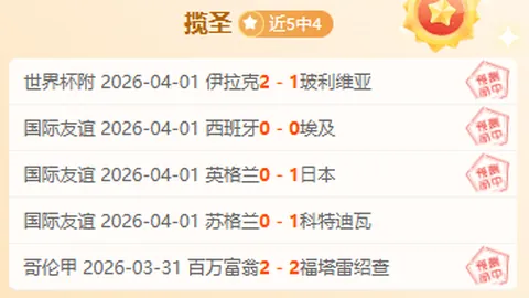 蒙彼利埃迎战里昂法甲争霸：三将归队，蒙队实力升级！