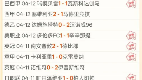 尤文加速坎比亚索续约谈判，基恩恐2025年离队？