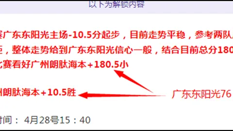 “托纳利忠诚遭弃，米兰豪购引援引发前球员质疑”